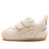 aON8 x Suku Schoenen “Beige Orange”
