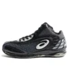 Asics x Kiko Kostadinov GEL-Sokat Infinity 2 “Carrier Grey”