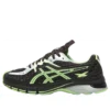 Asics x Kiko Kostadinov UB12-S Gel-Lyte “Lichen Rock”