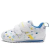 Asics x Suku schoenen “White Multi”