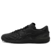 C3 FF TF voetbalschoenen “Zwart”