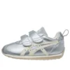 Cotla Mini SL “Silver Ivory”