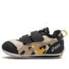 Cotla Schoenen “Zwart Beige Bruin”