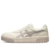 Court Mz Sneakers Beige/Wit/Grijs