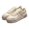 Court Trail Sneakers Beige/Wit/Grijs