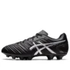 DS Light Club 2E “Black Pure Silver”