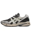 GEL-1090 “Grey Cream Black”