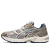 GEL-1130 “Beige Blue”