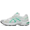 GEL-1130 “White Malachite Green”