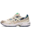 GEL-1130 “Winter Garden Pack”