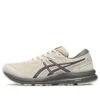 GEL-Contend 7 Sneakers “Beige”