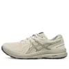 GEL-Contend 7 Sneakers “Beige”