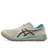 GEL-Contend 7 Sneakers “Beige Groen”
