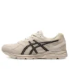 GEL-Contend Cn Schokdemping “Beige”