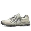GEL-CSL 02 “Beige White”