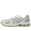 Gel-Exalt 2 “Beige”