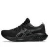GEL-Excite 10 “Black Carrier Grey”