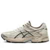 Gel-Flux 4 “Cream Brown”