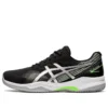 GEL Game 8″ Zwart Pure Silver”