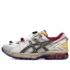 GEL-Kahana 8 “Wit Geel Rood”