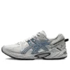 GEL-Kahana TR “Grijs Wit Blauw”