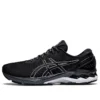 Gel-Kayano 27 2E Wide “Zwart Zilver”