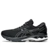 Gel-Kayano 27 Wide “Zwart Zilver”