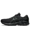 Gel-Kayano 27 “Zwart”