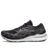 Gel-Kayano 29 D Wide “Black White”