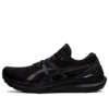Gel-Kayano 29 4E Wide “Triple Black”