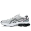 Gel-Kinetic Fluent “Glacier Grey Pink”