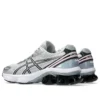 Gel-Kinetic Fluent “Glacier Grey Pink”