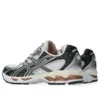 Gel-Nimbus 10.1 “White Obsidian Grey”