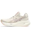 Gel-Nimbus 26 “Havermout Vervaagd Oranje”