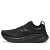 Gel-Nimbus 26 Wide “Triple Black”