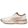 Gel-Pursue 7 schoenen “Wit Bruin”