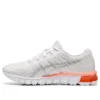 Gel-Quantum 180 4 “White Coral”