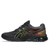 Gel-Quantum 180 7 “ASAYAKE Pack – Zwart”