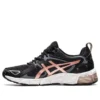 Gel-Quantum 180 “Zwart Roségoud”