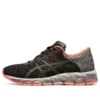 Gel-Quantum 360 5 Lite Show 2.0 “Black”