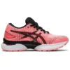 GEL Saiun “Sun Coral”