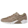 GEL-Sight Reptile Pack hardloopschoenen “Taupe Grey”