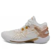 Gelburst 25 “Wit Goud”
