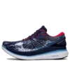 Glideride 2 “Navy White”