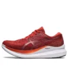 Glideride 3-schoenen “Spice Latte”