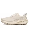 GT-2000 13 “Birch Feather Grey”