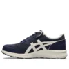 Hadashi Walker 3E “Wit Blauw”