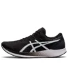 Hyper Speed “Zwart Wit”