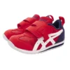 Idaho Sports Pack Mini “Red White”