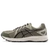 Jog 100 2 “Beige en Groen”